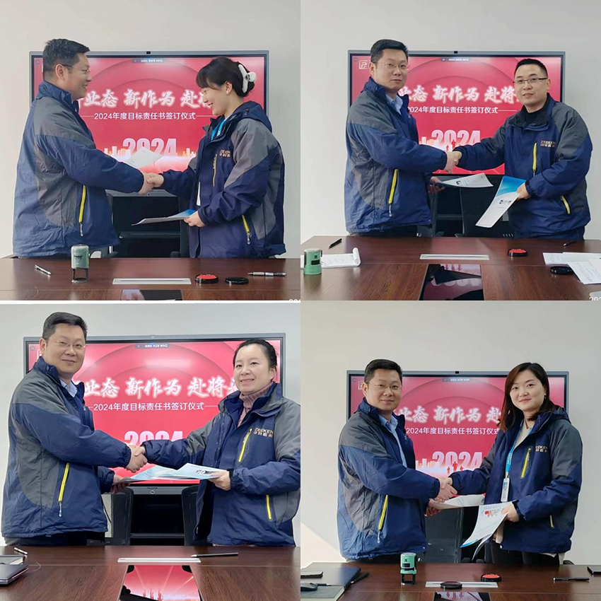 錨定目標再出發(fā) 攜手奮進(jìn)赴將來(lái)